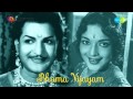 Bama Vijayam | Bhuvana Mohini song
