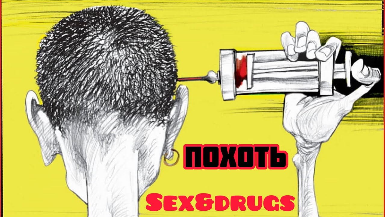 Жесткий Секс Под Наркотой