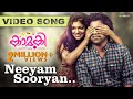 Kaamuki Malayalam Movie | Neeyam Sooryan Video Song | Gopi Sundar | Askar Ali | Aparna Balamurali
