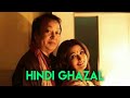 HUMARE DIL SE NA YOON DOOR JAO_ Ghazal by Mitalee Sing