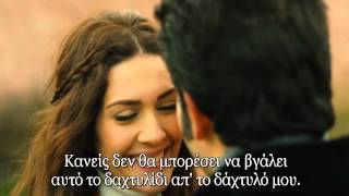 KARADAYI - ΚΑΡΑΝΤΑΓΙ SEASON 2 E58 TRAILER 2 GREEK SUBS