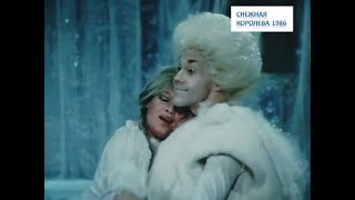 Танго Снежной Королевы (Фильм-Сказка Тайна Снежной Королевы, 1986, Ссср)