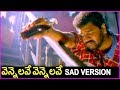 Vennelave Vennelave Sad Version Video Song | Prabhudeva | Kajol | Evergreen Super Hit Song