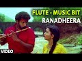 Flute Music Bit Video Song I Ranadheera Video Songs I V. Ravichandran, Kushboo | Kannada Old Songs