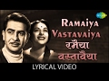 Ramaiya Vastavaiya with lyrics | रमैया वस्तावैया गाने के बोल | Shree 420 | Raj Kapoor/Nargis/Nutan