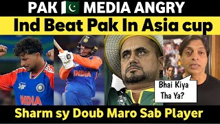 Pak Media Angry India Beat Pak Asia Cup 2025 Abhishek Sharma 33 Kuldeep Yadav 318