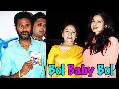 Music Launch Of Marathi Film Bol Baby Bol