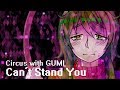【GUMI】Can't Stand You【Vocaloid Original】