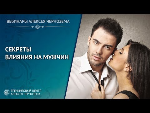 Отношения психология мужчина водолей Отношения психология мужчина водолей
