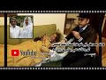 Arifa Siddiqui Husband Ustad Nazar Hussain Last VIdeo