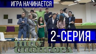 Как Найти 110 000 Долларов С Нуля! Реалити-Шоу 