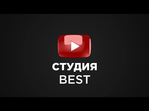 Студия: лучшее за сезон 19/20