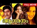 Malayalam Full Movie | Aagamanam [ HD ] | Superhit Movie | Ft. M.G.Soman, Srividya
