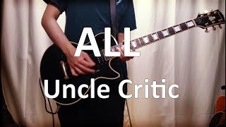Watch All Uncle Critic video