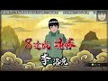 神神的直播精華『火影忍者 : 革命』雛田❤鳴人///