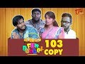 Fun Bucket | 103rd Episode | Funny Videos | Harsha Annavarapu | Comedy Web Series