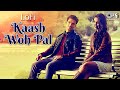 Kaash Woh Pal - Lofi Mix Song | Loveshhuda | Girish, Navneet | Atif Aslam | Mar Jaayen Lofi