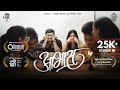 Aabhas | Marathi Short Film | COEP Drama and Films Club | COEP Technological University