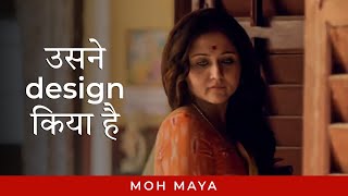 उसन Design कय ह Ft Mukherjee Mohmaya Drama Hindi Web Series Hoichoi