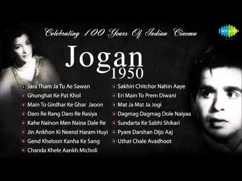 Jogan 1950 Songs - Dilip Kumar - Nargis Dutt - Bollywood Old...