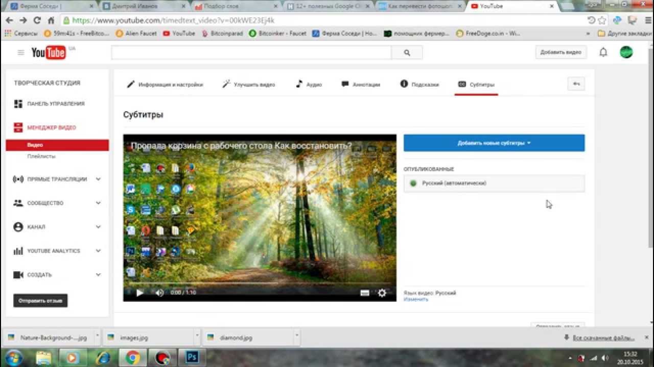 Как сделать youtube русский Как сделать youtube русский