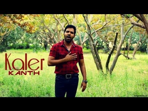 Dukh Kaaton Likhe Said sond Brand New Song I KALER KANTH