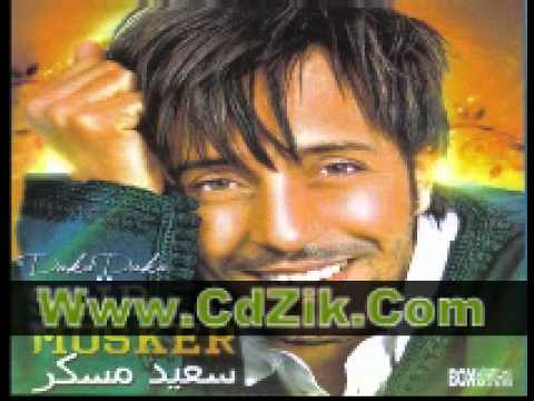 Said Mouskir 2011 D9a D9a Ila Bghiti Tawsal