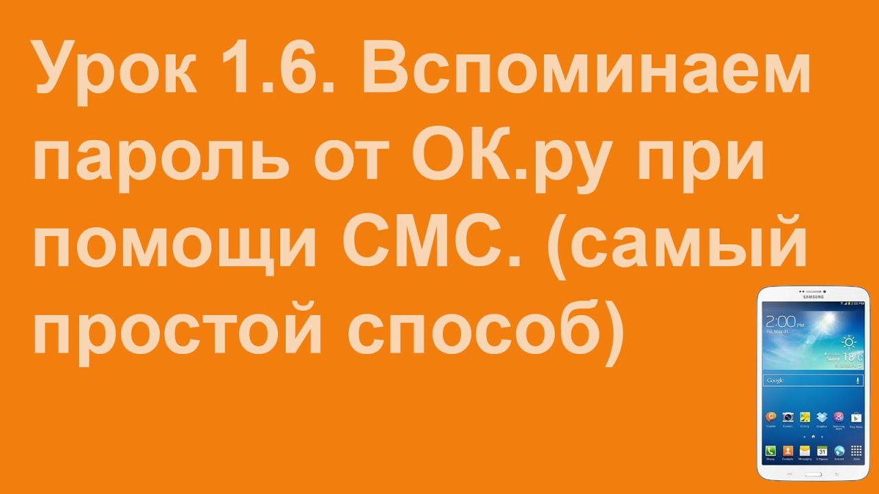 Ответы Как сделать, чтобы пароль не запоминался? 16 Ответы Как сделать, чтобы пароль не запоминался? 58