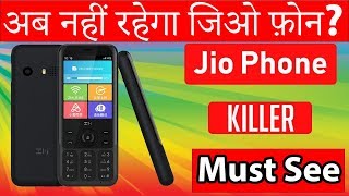 Jio Phone का खात्मा?? (India First) Xiaomi Feature Phone Unboxing - Xiaomi Feature Phone Zmi Z1🔥🔥