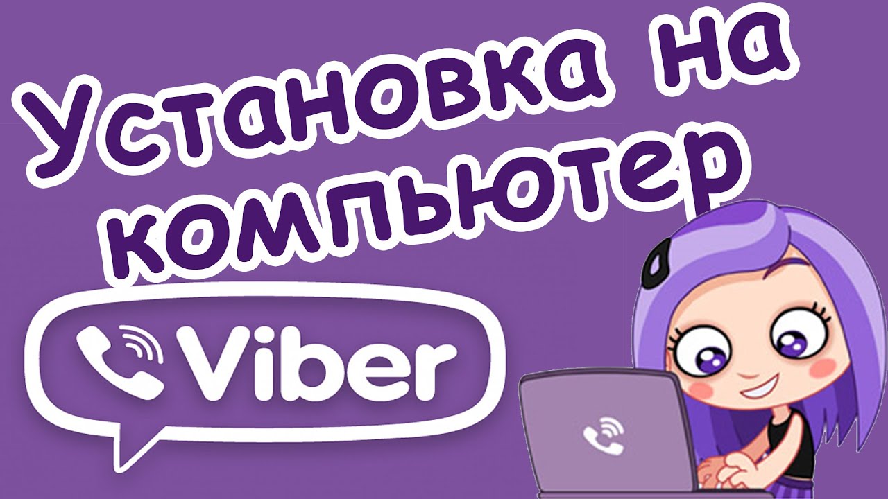 Видео поздравления для вайбер скачать бесплатно