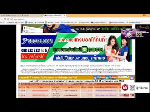 สูตรแทงบอลออนไลน์ sbobet ให้ได้เงินทุกวันจนรวย