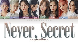 Watch Lovelyz Never Secret video