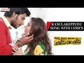 Kanulakeppudu Song - DK Bose Songs With Lyrics - Sundeep Kishan, Nisha Agarwal