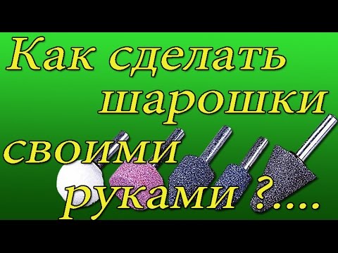 Джиг головки самодельные Джиг головки самодельные
