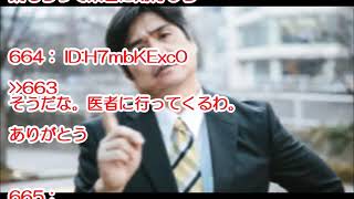 嫁妊娠2ヶ月目にして離婚の危機。「貴方の常識とマナーがなっていない」と言われ、寝間着のまま家から追い出された