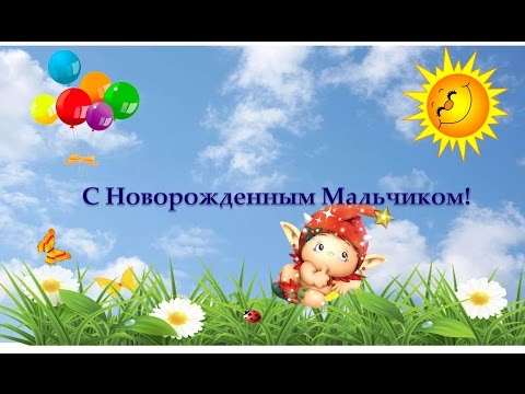 Открытки для мамы с днем рождения сыновей Открытки для мамы с днем рождения сыновей