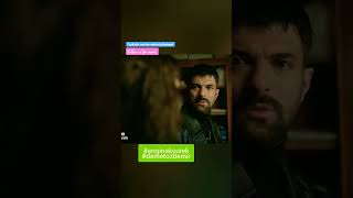 The First Trailer
