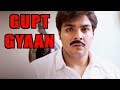 Gupt Gyaan | Ashish Chanchlani