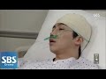 괴로워하던 김정운, 사고 당해 @청담동 스캔들 59회 141009