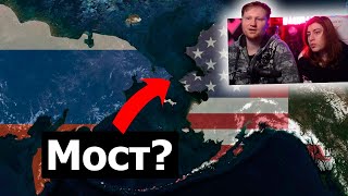 Почему Мост Между Россией И Сша Никогда Не Построят | Реакция