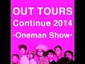 YOUR SONG IS GOOD "OUT TOURS Continue 2014 -Oneman Show-" 【OFFICIAL TRAILER】