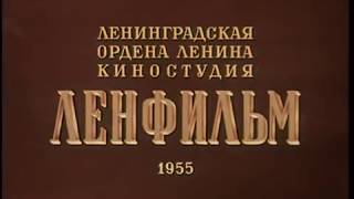 Михайло Ломоносов 1955 г Ленфильм
