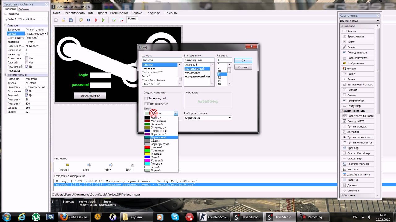 Как Сделать Винлокер В Php Devel Studio 3 0 23 Как Сделать Винлокер В Php Devel Studio 3 0 64