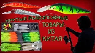 сайты китая для рыбалки сайты китая для рыбалки