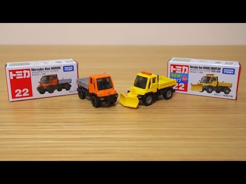 Mercedes Benz Unimog Snowplow　トミカ　ウニモグ除雪仕様 TomicaNo.22 Mercedes-BenzTomicaNo.22 Mercedes-BenzUNIMOGSnow Plow Feb. 2017 released. __アーティスト__の__タイトル__は、__ライセンス名__ ...