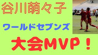 YVJSB8GHzgM Video Image