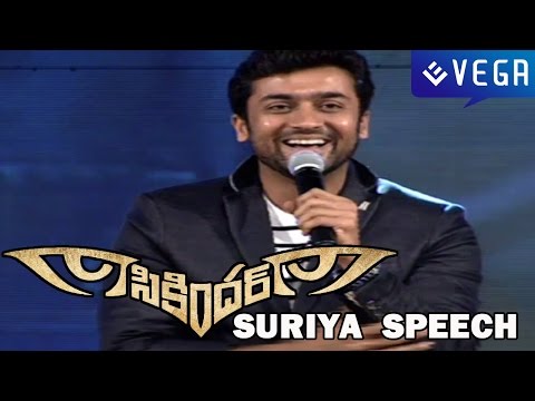 Suriya Speech at Sikindar Audio Launch