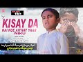 Kisy Da Ni Koi Eithay Yaar | Niku Khan x Sikandar Malik | New Saraiki Song | OFFICIAL MUSIC VIDEO