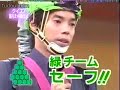 王子の平衡感覚