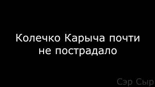 Смешарики Rytp Смешары Еб
